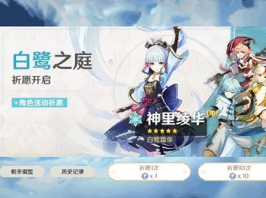 原神，探寻最佳手感角色的秘密