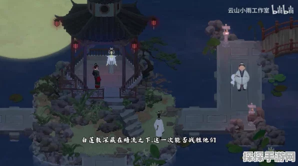 山海旅人 2畅玩必备，游戏配置大揭秘