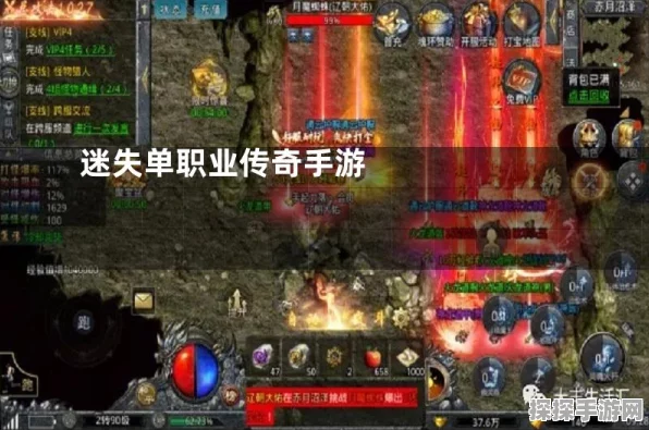 真爱难寻？破解手游进不去的困境秘籍