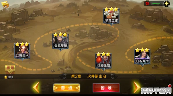 英杰传秘地探秘，无敌通关秘籍