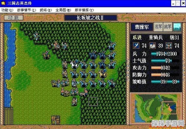 英杰传秘地探秘，无敌通关秘籍