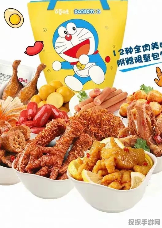 蛋仔派对，焦火菇零食投喂秘籍