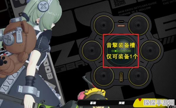 绝区零柳音擎的武器秘籍
