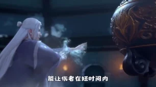 仙侠大作战，玄阴之体功法搭配秘籍