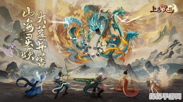 上古有灵妖，神农登场倒计时！