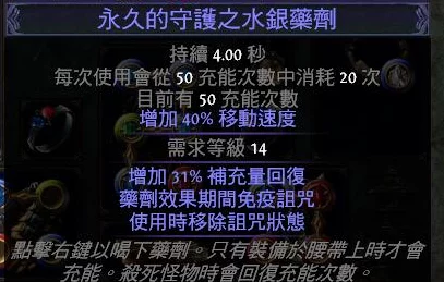 掌控冰骷髅，流放之路 2 召唤流派 BD 秘籍