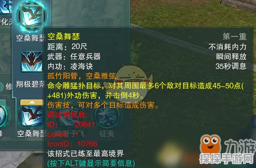 探秘，特色玩法全解析