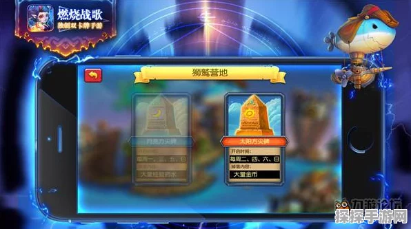 探秘，特色玩法全解析