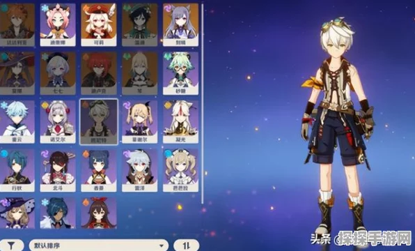 原神满命五星角色大揭秘