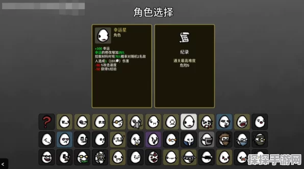 土豆兄弟幸运属性大揭秘