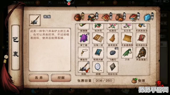 烟雨江湖小势力商店宝藏物品大揭秘