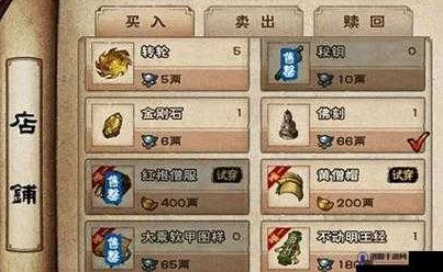烟雨江湖小势力商店宝藏物品大揭秘