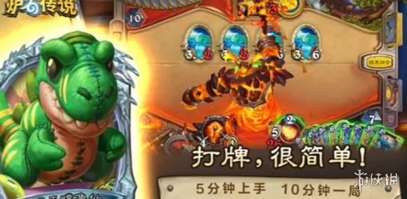 炉石传说血法制造之殇，材料收集的艰难险阻