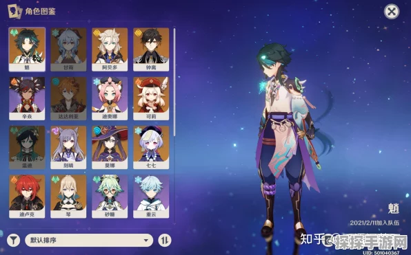 原神，零命也能大放异彩的五星角色