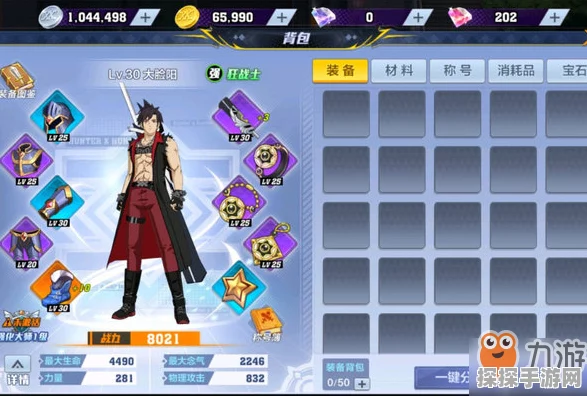 梦想猎人狂战士称霸秘籍，属性技能全解析