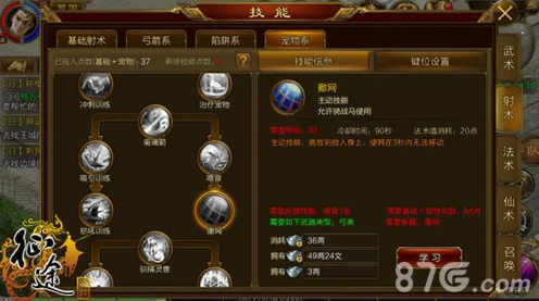 梦想猎人狂战士称霸秘籍，属性技能全解析