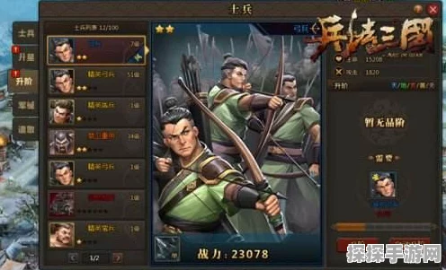 称霸乱世！吴国江东之刃玩法大揭秘