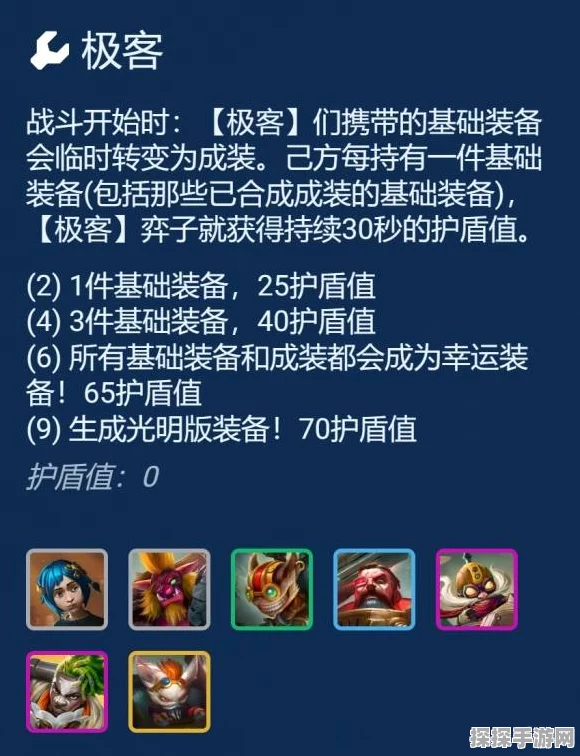 金铲铲之战 S13 赛季，无敌 443 飞机阵容称霸战场