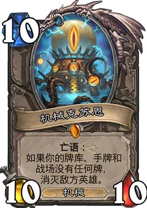 炉石传说标准 40 发掘贼卡组的致胜秘籍
