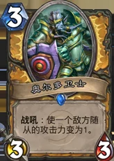 炉石传说标准 40 发掘贼卡组的致胜秘籍