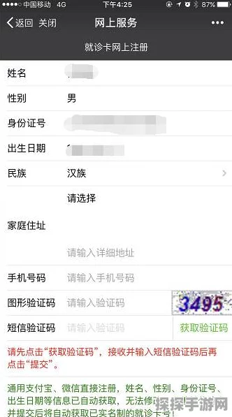 技巧时速，下载预约秘籍大公开