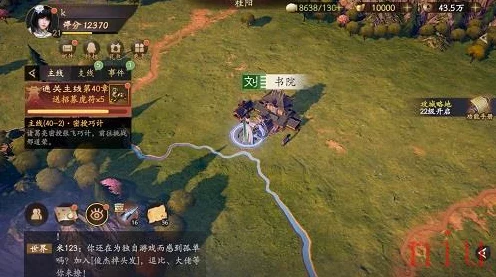 乱世逐鹿，战神殒命之地重宝探寻指南