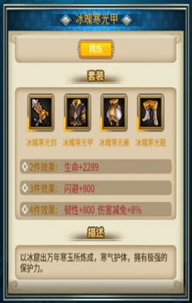 归龙潮拂云潮品完美搭配秘籍