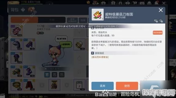 冒险岛枫之传说，试炼征服者称号轻松到手秘籍