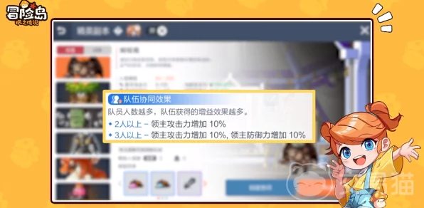 冒险岛枫之传说，试炼征服者称号轻松到手秘籍