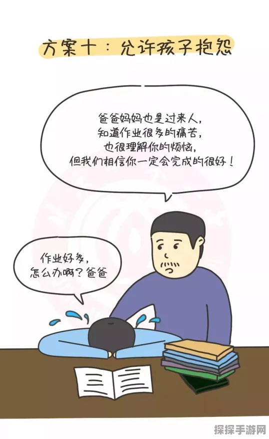 最终幻想 14 手游预约秘籍大公开