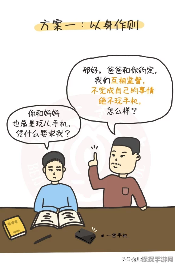 最终幻想 14 手游预约秘籍大公开