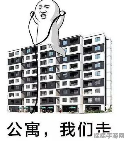 屋子能否家庭共享？权威解读在此！
