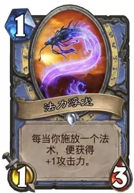 炉石传说标准模式超强 40 法强德卡组大揭秘