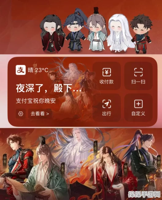 探秘如鸢隐藏成就 符传轻松到手秘籍