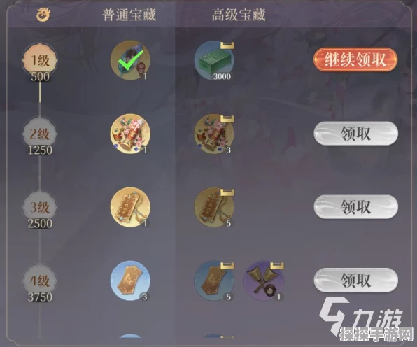 探秘如鸢隐藏成就 符传轻松到手秘籍