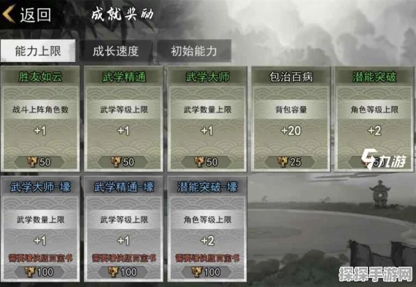 燕云十六声等级上限突破秘籍大公开