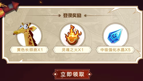 无限暖暖神秘青枝缠绕获取秘籍