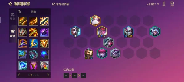 金铲铲之战双人模式观战秘籍大揭秘