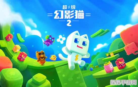 喵星总动员，多人同玩的极限探索