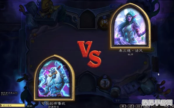 炉石传说标准模式变装贼卡组称霸秘籍