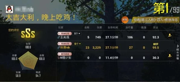 萤火突击SVDS 狙击步枪——战场制敌神器