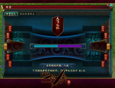 剑星 PC 版发售时间大揭秘