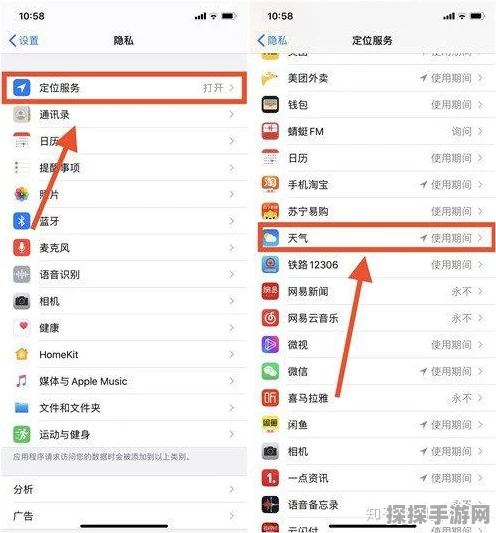 轻松搞定手机锁屏翻页时钟设置