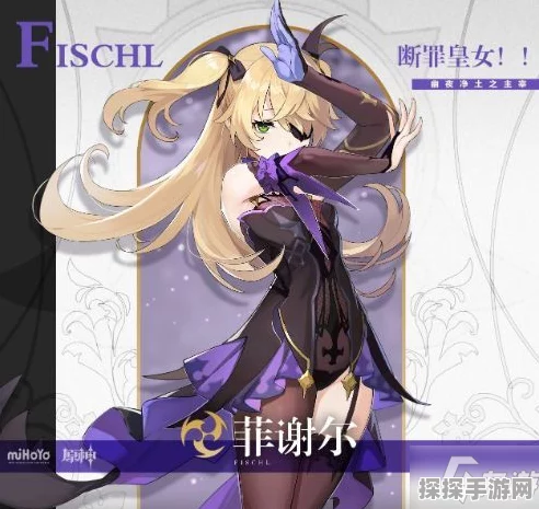 原神女性角色魅力大揭秘，最新人气排行