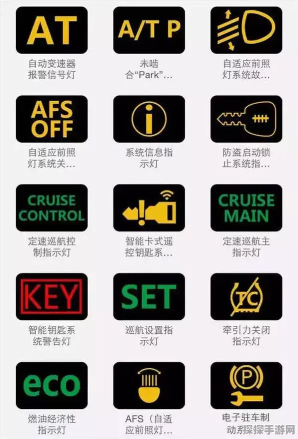 探秘旅人苏菲亚 成就全揭秘