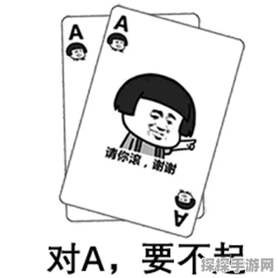 探秘旅人苏菲亚 成就全揭秘