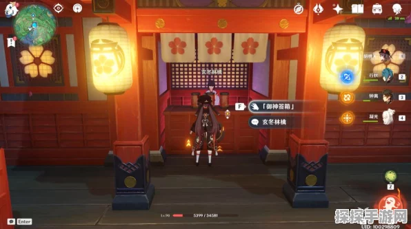 原神，神秘御神签任务通关秘籍