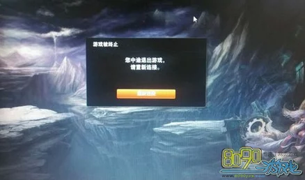 崩溃！这班不想上了，游戏还进不去？别急，办法来了！