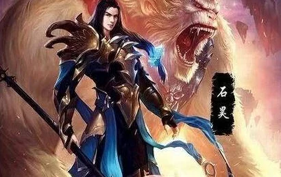 主宰世界元婴期最强职业指南