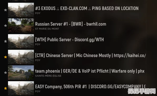 人间地狱服务器难进？原因与解法大揭秘！